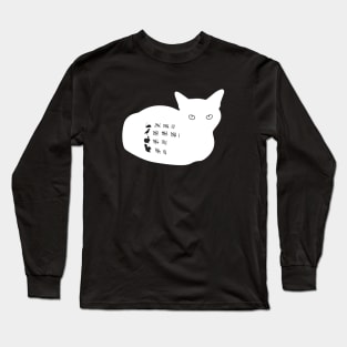 Murder Loaf - Inverted Long Sleeve T-Shirt